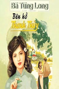 Ben-ho-thanh-thuy.jpg