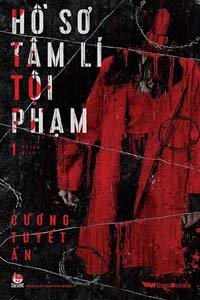 Ho-so-tam-ly-toi-pham.jpg